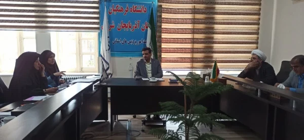 برگزاری شورای فرهنگی استان  4