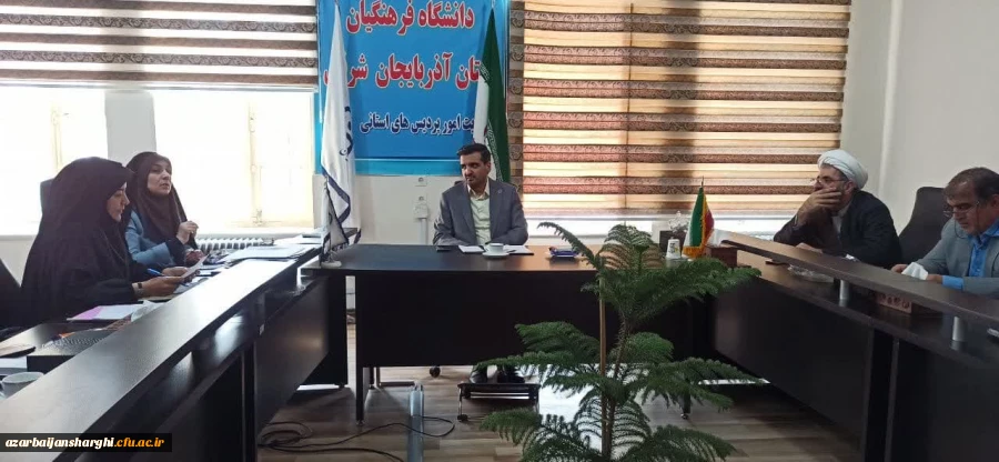 برگزاری شورای فرهنگی استان  5