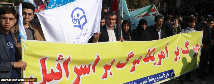 تجمع اساتید . همکاران  و دانشجو معلمان دانشگاه  فرهنگیان استان آذربایجان شرقی در حمایت از کودکان غزه در مصلای تبریز 2