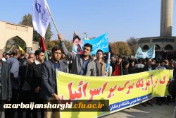 تجمع اساتید . همکاران  و دانشجو معلمان دانشگاه  فرهنگیان استان آذربایجان شرقی در حمایت از کودکان غزه در مصلای تبریز 4