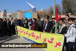 تجمع اساتید . همکاران  و دانشجو معلمان دانشگاه  فرهنگیان استان آذربایجان شرقی در حمایت از کودکان غزه در مصلای تبریز 7