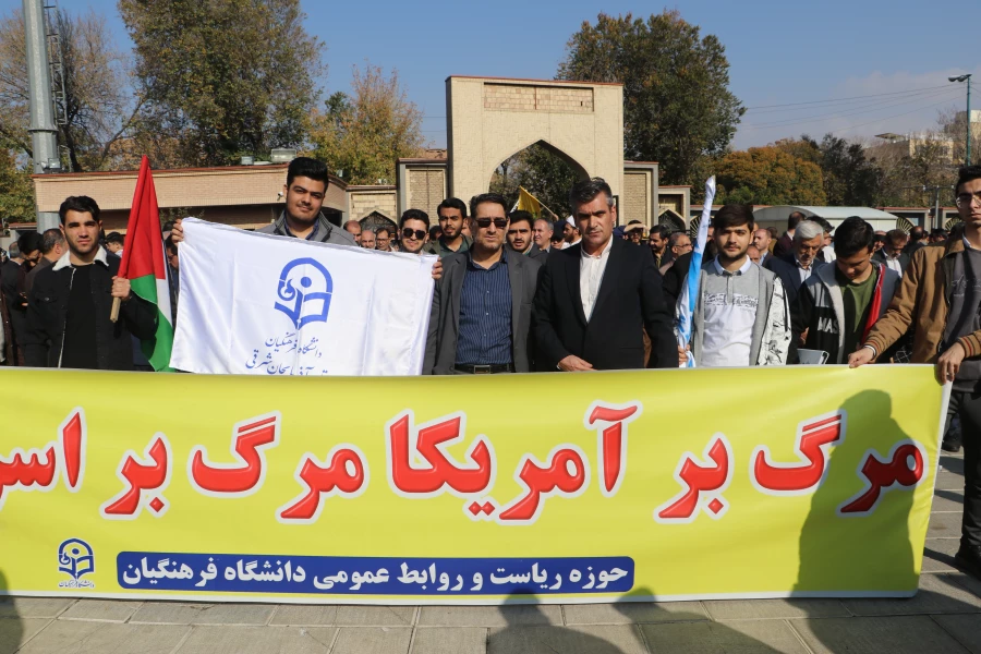 تجمع اساتید . همکاران  و دانشجو معلمان دانشگاه  فرهنگیان استان آذربایجان شرقی در حمایت از کودکان غزه در مصلای تبریز 9