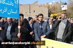 تجمع اساتید . همکاران  و دانشجو معلمان دانشگاه  فرهنگیان استان آذربایجان شرقی در حمایت از کودکان غزه در مصلای تبریز 12