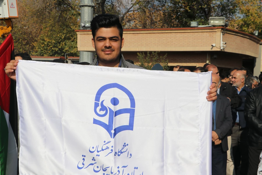 تجمع اساتید . همکاران  و دانشجو معلمان دانشگاه  فرهنگیان استان آذربایجان شرقی در حمایت از کودکان غزه در مصلای تبریز 13