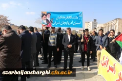 تجمع اساتید . همکاران  و دانشجو معلمان دانشگاه  فرهنگیان استان آذربایجان شرقی در حمایت از کودکان غزه در مصلای تبریز 15