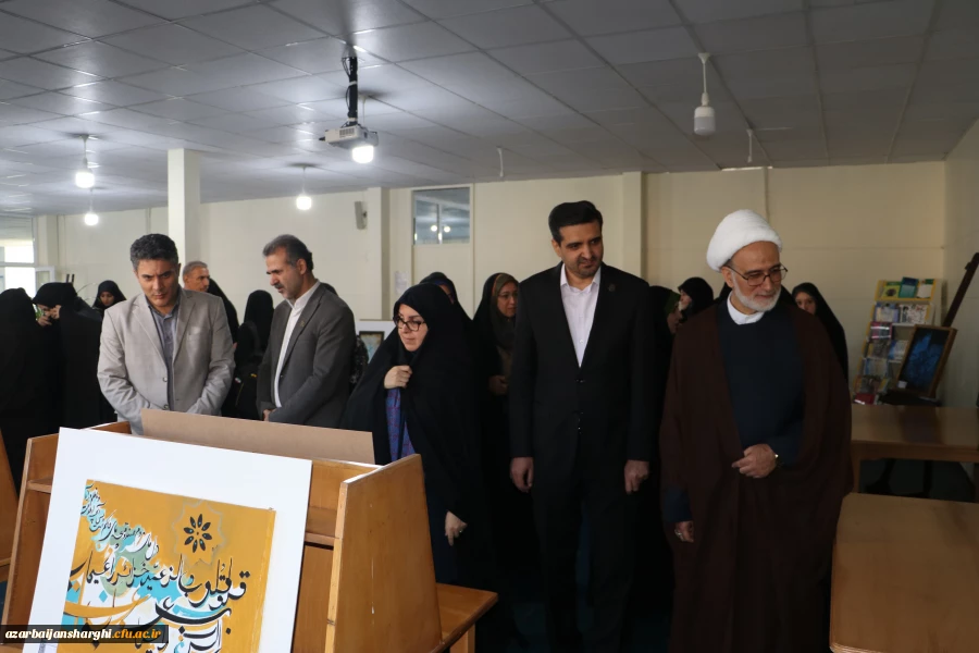 افتتاح پنجمین نمایشگاه استانی زیبا نگاری در دانشگاه فرهنگیان استان آذربایجان شرقی 3