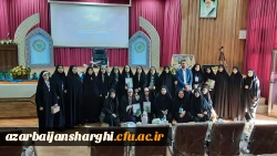 همایش  تجلیل از ۲۳۸ حافظ کل قرآن کریم  در دانشگاه فرهنگیان استان آذربایجان شرقی 3