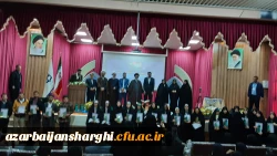 همایش  تجلیل از ۲۳۸ حافظ کل قرآن کریم  در دانشگاه فرهنگیان استان آذربایجان شرقی 7