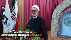 همایش  تجلیل از ۲۳۸ حافظ کل قرآن کریم  در دانشگاه فرهنگیان استان آذربایجان شرقی 14