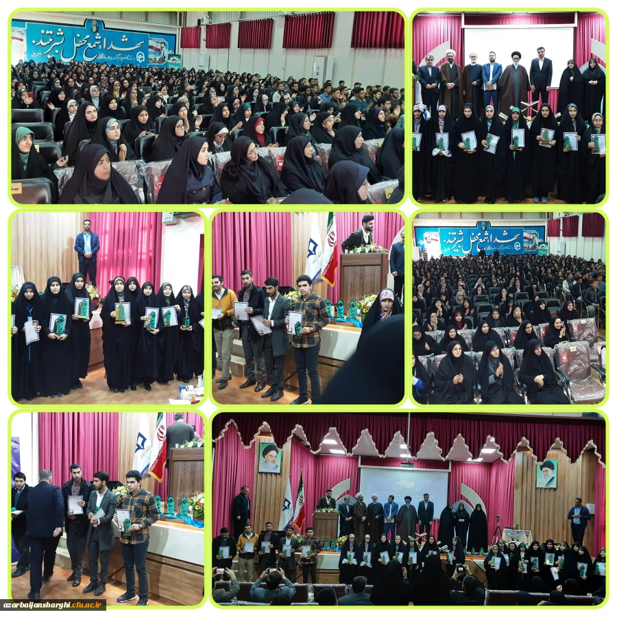 همایش  تجلیل از ۲۳۸ حافظ کل قرآن کریم  در دانشگاه فرهنگیان استان آذربایجان شرقی 15