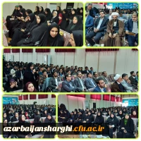 همایش  تجلیل از ۲۳۸ حافظ کل قرآن کریم  در دانشگاه فرهنگیان استان آذربایجان شرقی 17