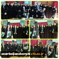 همایش  تجلیل از ۲۳۸ حافظ کل قرآن کریم  در دانشگاه فرهنگیان استان آذربایجان شرقی 4