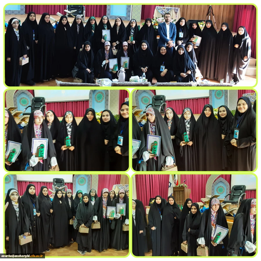 همایش  تجلیل از ۲۳۸ حافظ کل قرآن کریم  در دانشگاه فرهنگیان استان آذربایجان شرقی 4