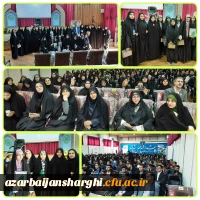 همایش  تجلیل از ۲۳۸ حافظ کل قرآن کریم  در دانشگاه فرهنگیان استان آذربایجان شرقی 9