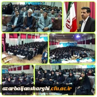 همایش  تجلیل از ۲۳۸ حافظ کل قرآن کریم  در دانشگاه فرهنگیان استان آذربایجان شرقی 11