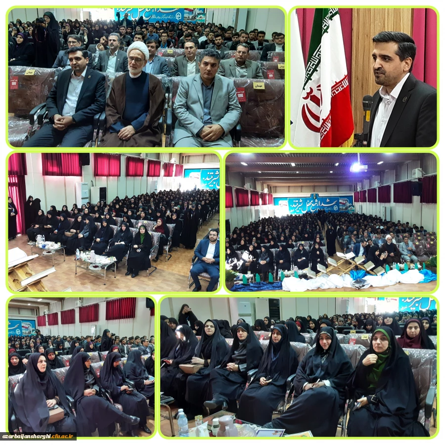 همایش  تجلیل از ۲۳۸ حافظ کل قرآن کریم  در دانشگاه فرهنگیان استان آذربایجان شرقی 11