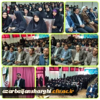 همایش  تجلیل از ۲۳۸ حافظ کل قرآن کریم  در دانشگاه فرهنگیان استان آذربایجان شرقی 12