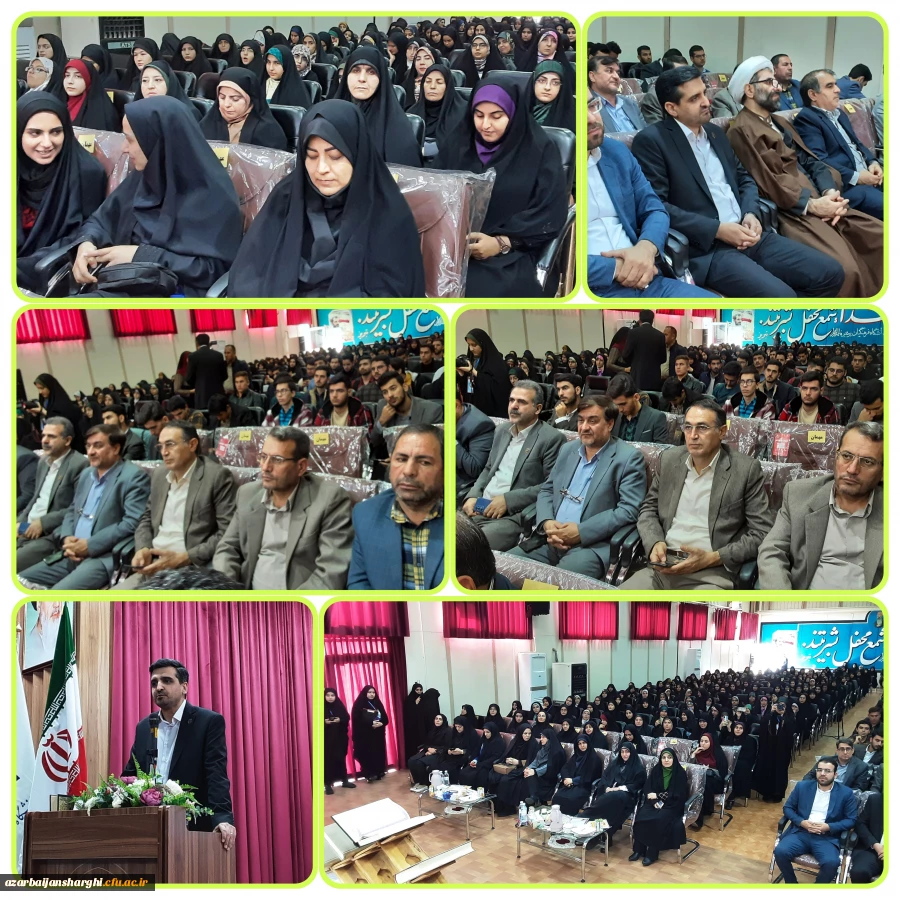 همایش  تجلیل از ۲۳۸ حافظ کل قرآن کریم  در دانشگاه فرهنگیان استان آذربایجان شرقی 12