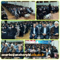 همایش  تجلیل از ۲۳۸ حافظ کل قرآن کریم  در دانشگاه فرهنگیان استان آذربایجان شرقی 15