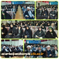 همایش  تجلیل از ۲۳۸ حافظ کل قرآن کریم  در دانشگاه فرهنگیان استان آذربایجان شرقی 17