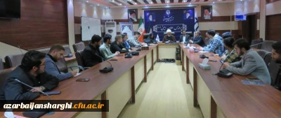 جلسه شورای تشکل های دانشجویی دانشگاه با معاون  فرهنگی سازمان مرکزی