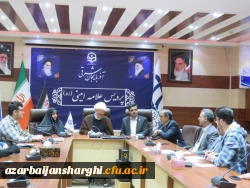 جلسه شورای تشکل های دانشجویی دانشگاه با معاون فرهنگی سازمان مرکزی 5