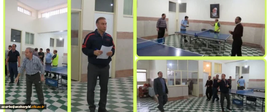 
 چهارمین جشنواره ورزشی همگانی - قهرمانی کارکنان دانشگاه فرهنگیان استان آذربایجان شرقی  2