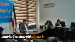 جلسه هماهنگی اخذ شناسه تدریس در دانشگاه فرهنگیان استان  6