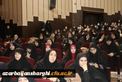 اجلاسیه نهایی کمیته دانشگاهیان کنگره ۱۰ هزار شهید آذربایجان شرقی 16