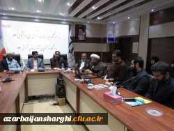 آیین تکریم و معارفه مسئول بسیج دانشجویی دانشگاه فرهنگیان استان آذربایجان شرقی 6