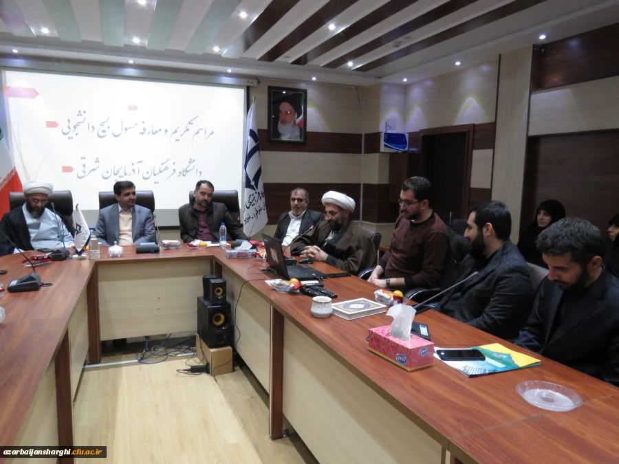 آیین تکریم و معارفه مسئول بسیج دانشجویی دانشگاه فرهنگیان استان آذربایجان شرقی 6