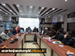 آیین تکریم و معارفه مسئول بسیج دانشجویی دانشگاه فرهنگیان استان آذربایجان شرقی 15