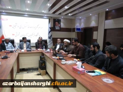 آیین تکریم و معارفه مسئول بسیج دانشجویی دانشگاه فرهنگیان استان آذربایجان شرقی 17