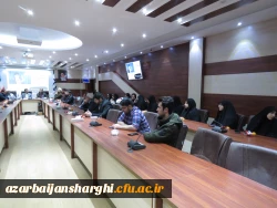 آیین تکریم و معارفه مسئول بسیج دانشجویی دانشگاه فرهنگیان استان آذربایجان شرقی 20