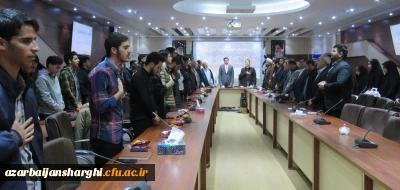 آیین تکریم و معارفه مسئول بسیج دانشجویی دانشگاه فرهنگیان استان آذربایجان شرقی