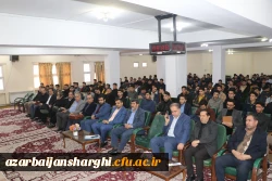 آیین گرامیداشت روز دانشجو با حضور معاون سیاسی ، امنیتی استاندارآذربایجان شرقی در دانشگاه فرهنگیان برگزار شد 7