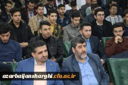 آیین گرامیداشت روز دانشجو با حضور معاون سیاسی ، امنیتی استاندارآذربایجان شرقی در دانشگاه فرهنگیان برگزار شد 8