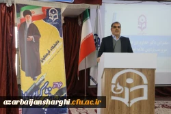 آیین گرامیداشت روز دانشجو با حضور معاون سیاسی ، امنیتی استاندارآذربایجان شرقی در دانشگاه فرهنگیان برگزار شد 15