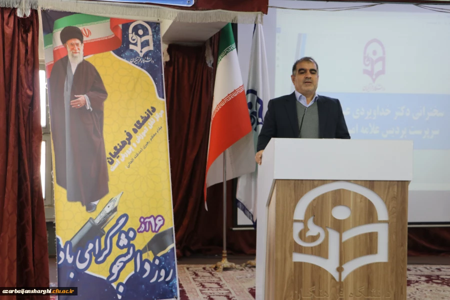 آیین گرامیداشت روز دانشجو با حضور معاون سیاسی ، امنیتی استاندارآذربایجان شرقی در دانشگاه فرهنگیان برگزار شد 15