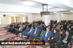 آیین گرامیداشت روز دانشجو با حضور معاون سیاسی ، امنیتی استاندارآذربایجان شرقی در دانشگاه فرهنگیان برگزار شد 17