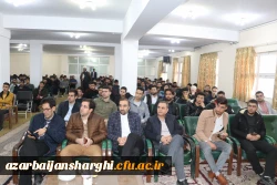 آیین گرامیداشت روز دانشجو با حضور معاون سیاسی ، امنیتی استاندارآذربایجان شرقی در دانشگاه فرهنگیان برگزار شد 19