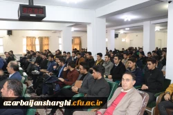 آیین گرامیداشت روز دانشجو با حضور معاون سیاسی ، امنیتی استاندارآذربایجان شرقی در دانشگاه فرهنگیان برگزار شد 20