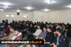 آیین گرامیداشت روز دانشجو با حضور معاون سیاسی ، امنیتی استاندارآذربایجان شرقی در دانشگاه فرهنگیان برگزار شد 22