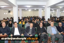 آیین گرامیداشت روز دانشجو با حضور معاون سیاسی ، امنیتی استاندارآذربایجان شرقی در دانشگاه فرهنگیان برگزار شد 44