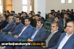 آیین گرامیداشت روز دانشجو با حضور معاون سیاسی ، امنیتی استاندارآذربایجان شرقی در دانشگاه فرهنگیان برگزار شد 37