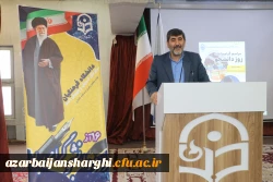 آیین گرامیداشت روز دانشجو با حضور معاون سیاسی ، امنیتی استاندارآذربایجان شرقی در دانشگاه فرهنگیان برگزار شد 41