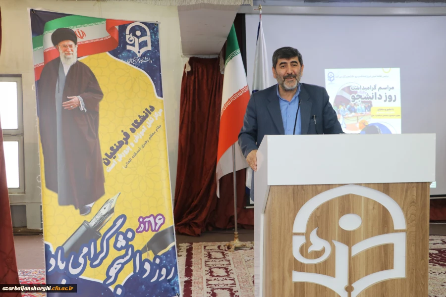 آیین گرامیداشت روز دانشجو با حضور معاون سیاسی ، امنیتی استاندارآذربایجان شرقی در دانشگاه فرهنگیان برگزار شد 41