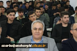 آیین گرامیداشت روز دانشجو با حضور معاون سیاسی ، امنیتی استاندارآذربایجان شرقی در دانشگاه فرهنگیان برگزار شد 48