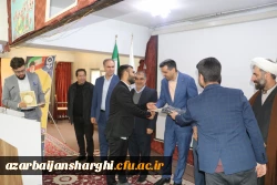 آیین گرامیداشت روز دانشجو با حضور معاون سیاسی ، امنیتی استاندارآذربایجان شرقی در دانشگاه فرهنگیان برگزار شد 59