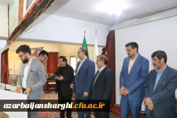 آیین گرامیداشت روز دانشجو با حضور معاون سیاسی ، امنیتی استاندارآذربایجان شرقی در دانشگاه فرهنگیان برگزار شد 67